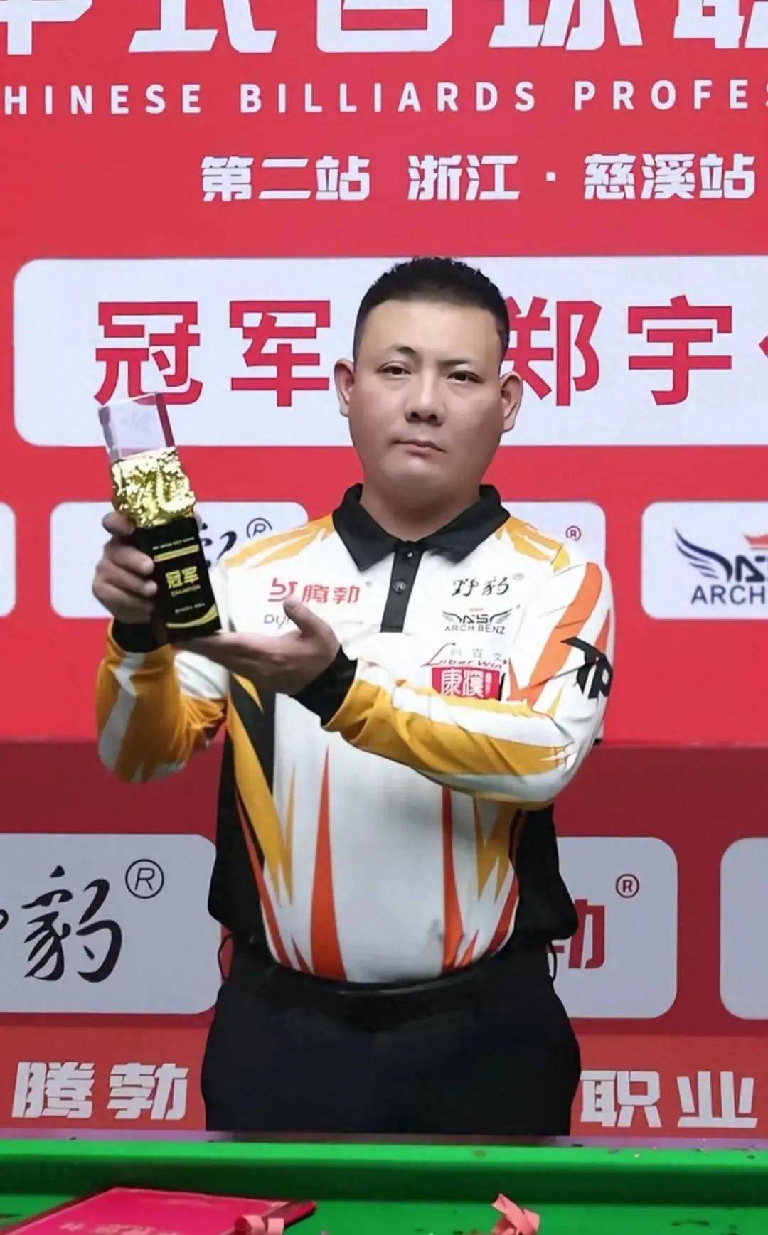 守端的成就 守端的成就