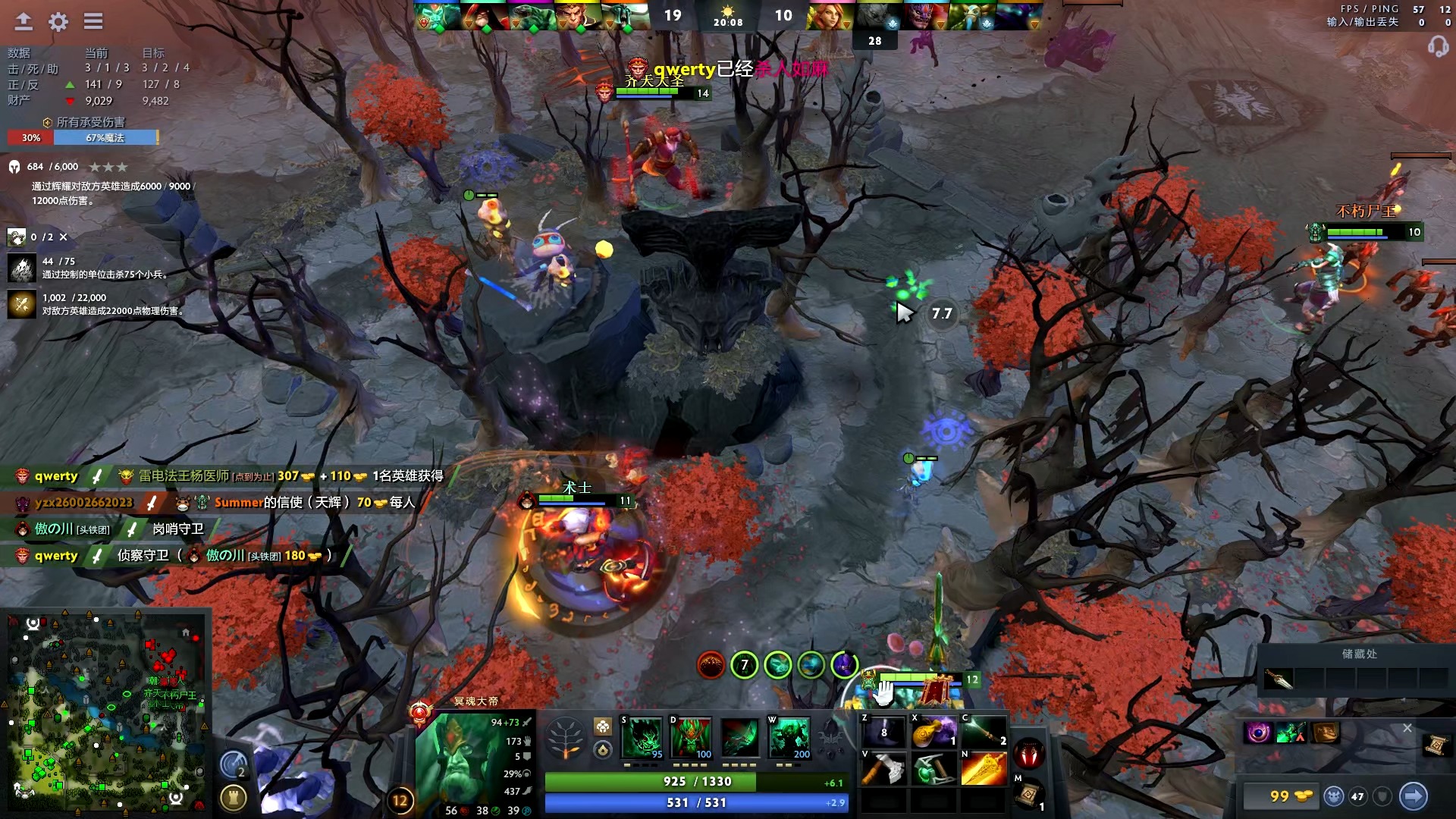 才让诺里斯 才让诺里斯