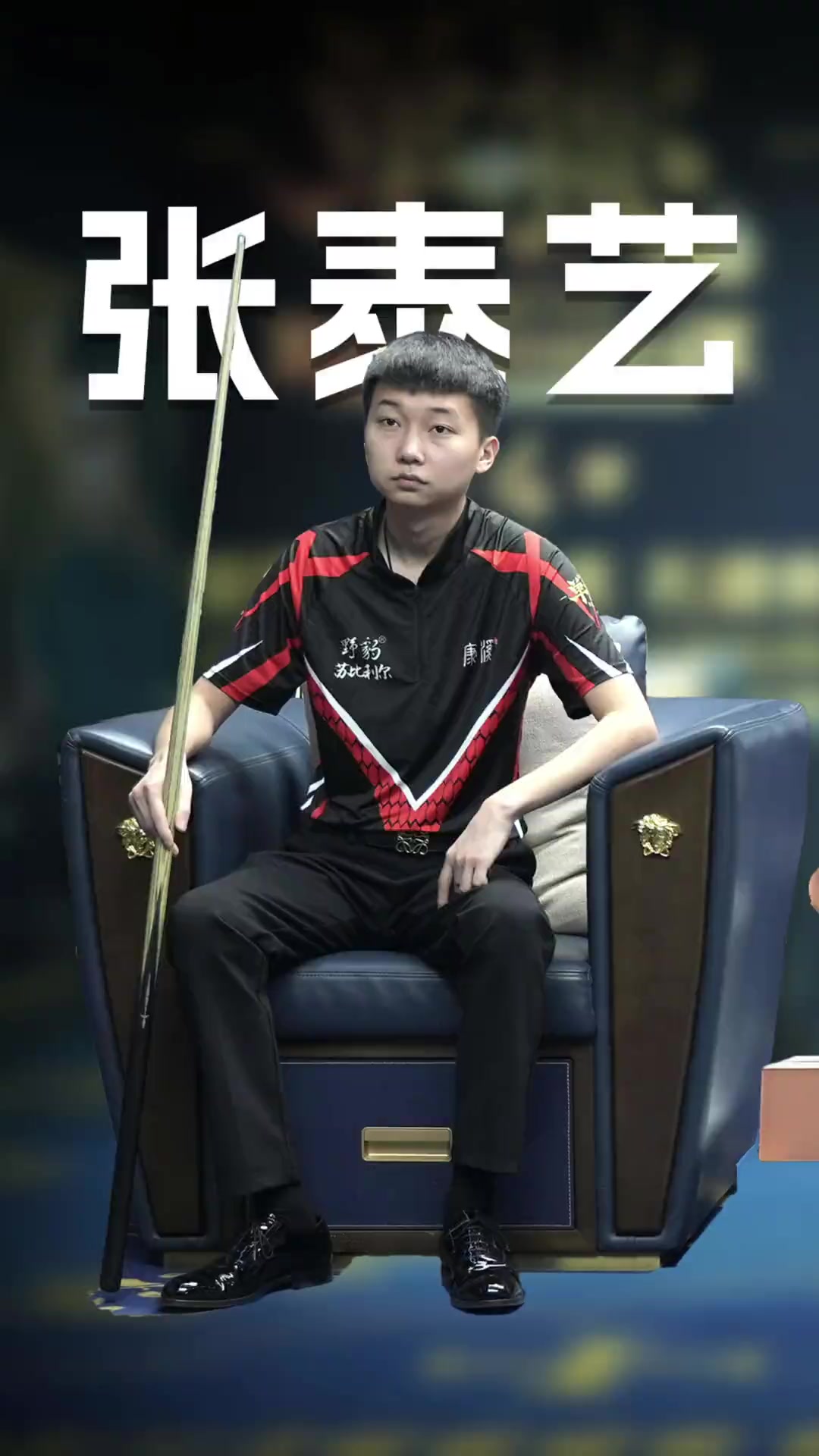 中低位保持 中低位保持