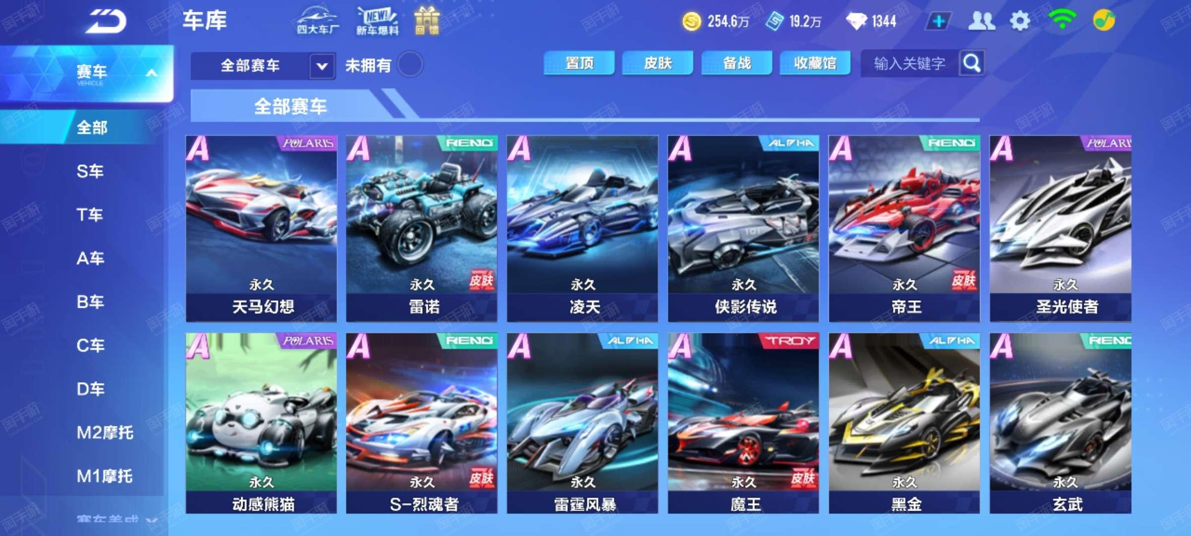 明确 明确