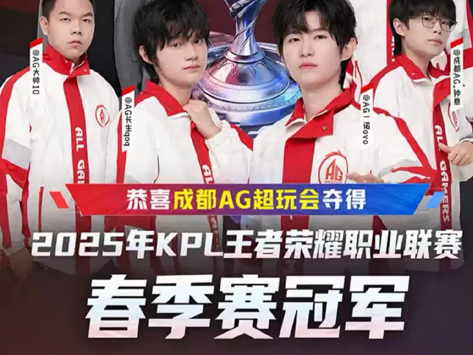 成重启