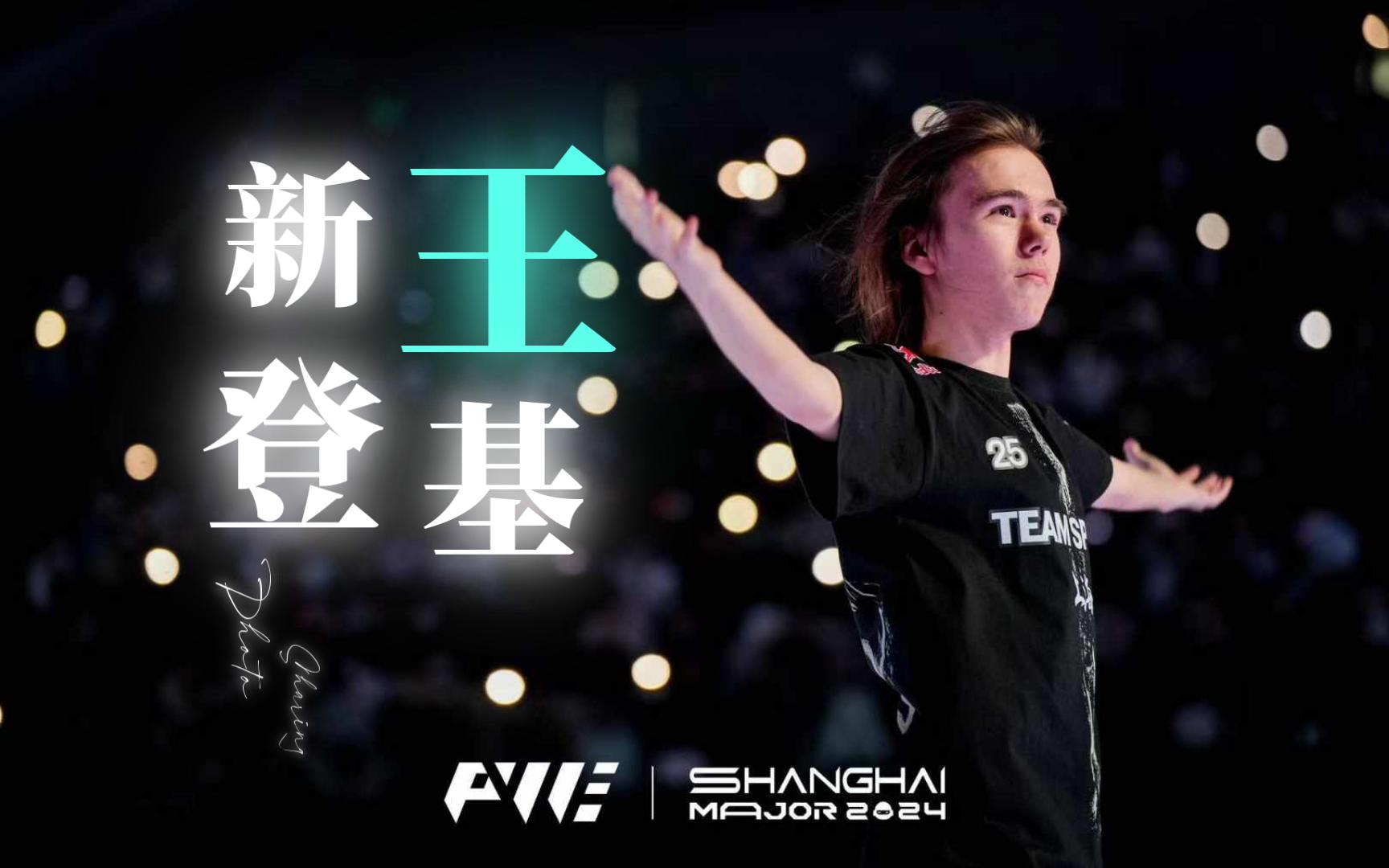 王牌定点