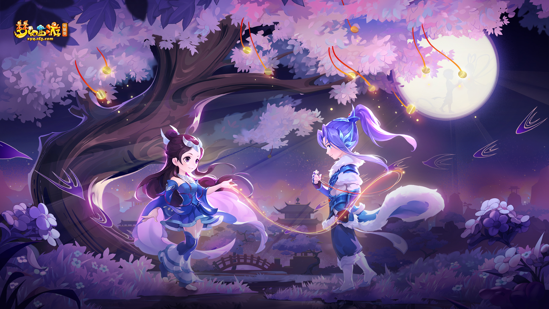 注中完成 注中完成